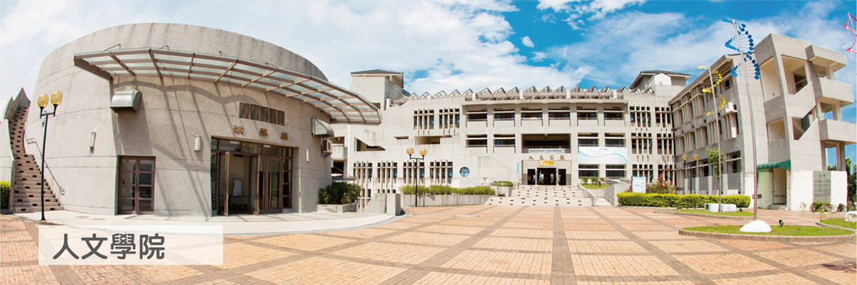 Link to 人文學院大樓