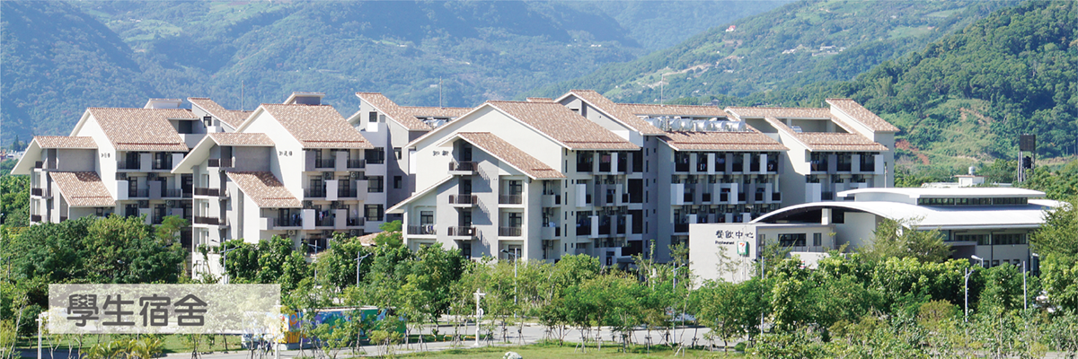 Link to 學生宿舍